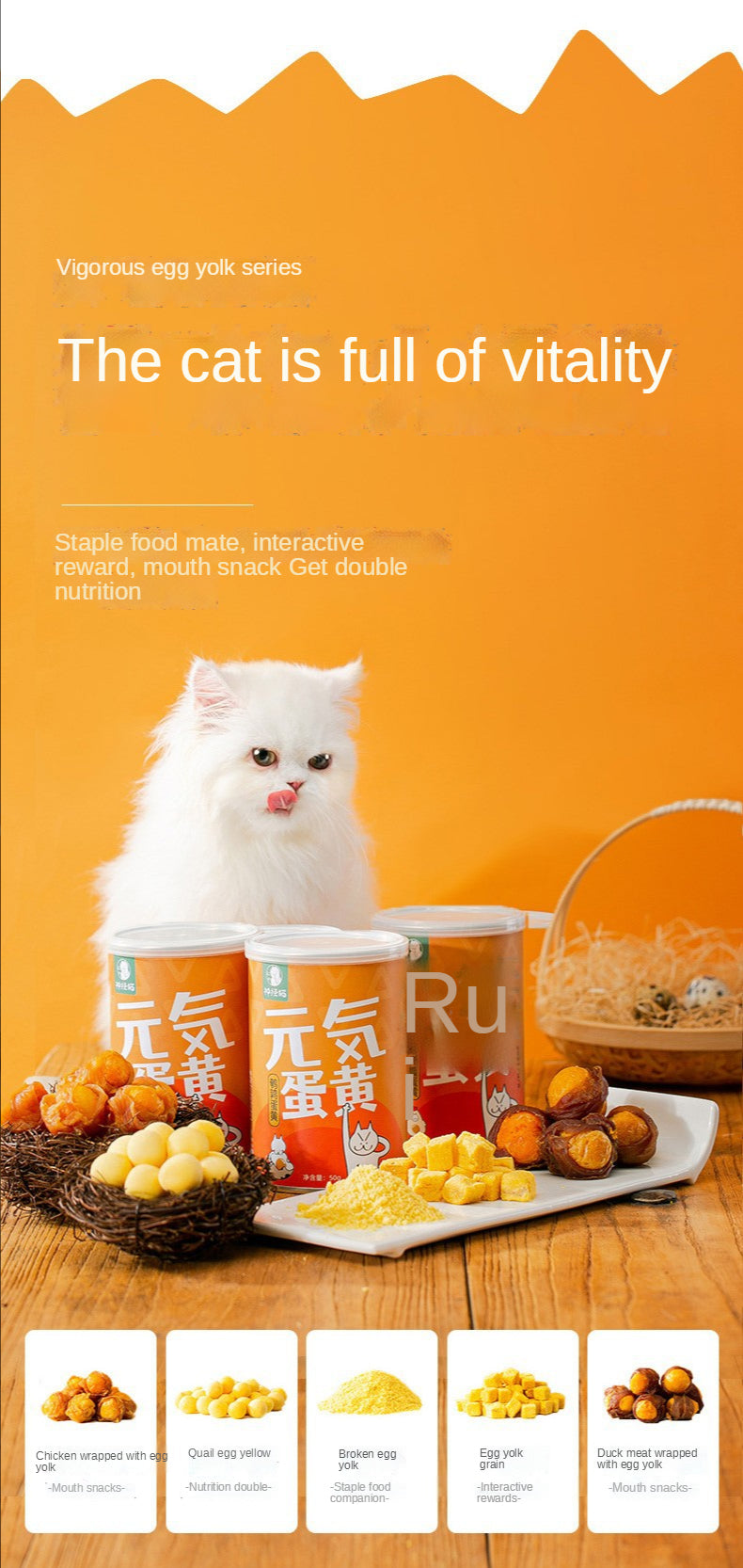 Freeze-Dried Egg Yolk Cat Treats