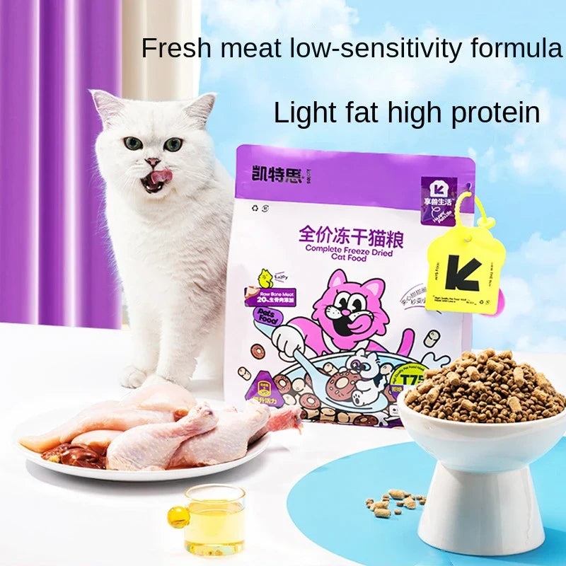 Freeze-Dried Sandwich Dry Cat Food, 1.5kg