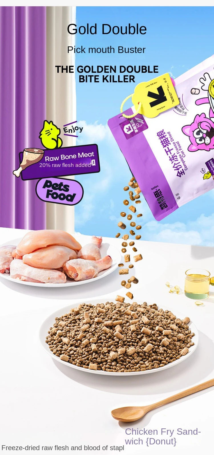 Freeze-Dried Sandwich Dry Cat Food, 1.5kg