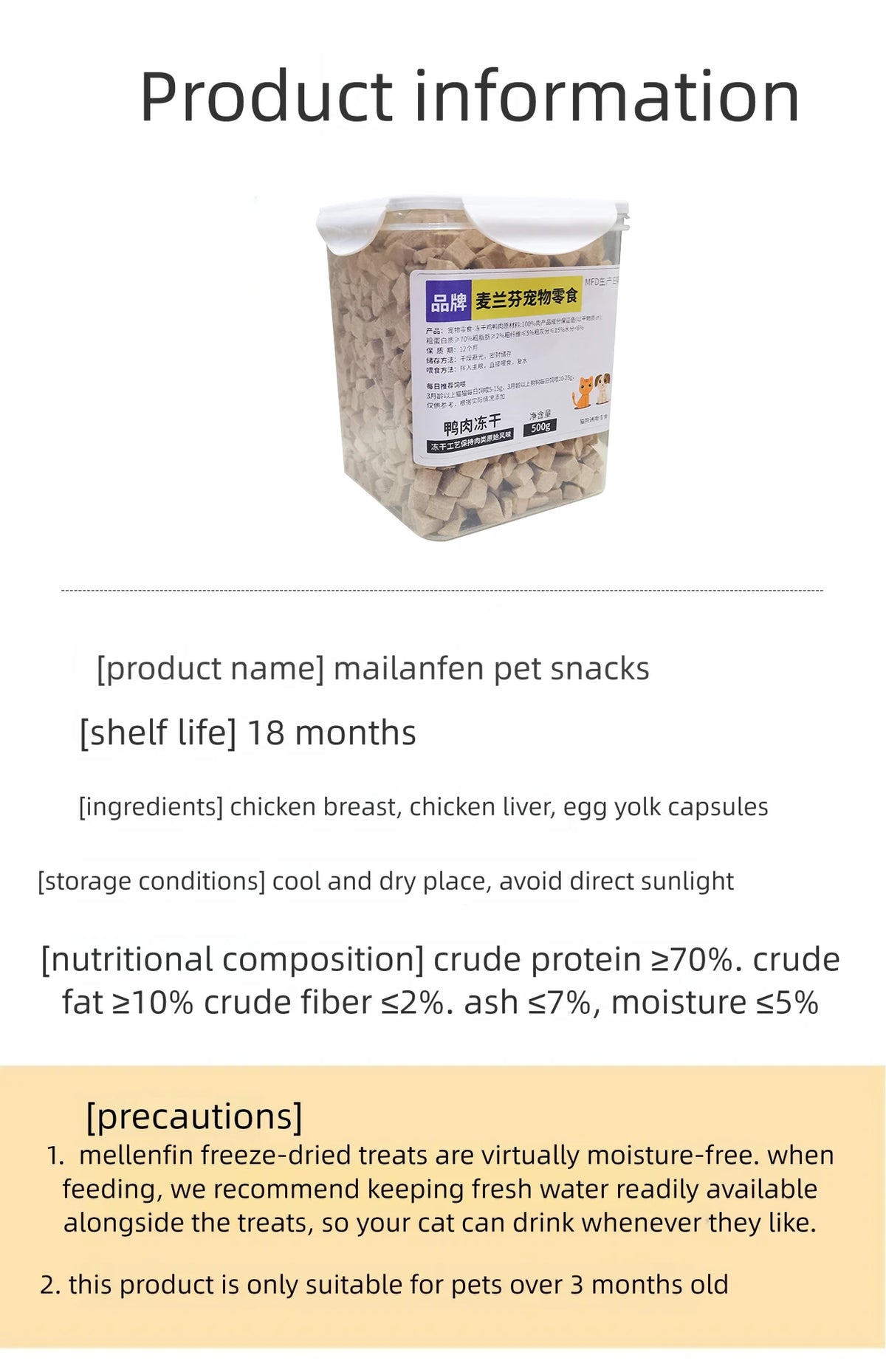 Freeze-Dried Meat and Fish Cat Toppers